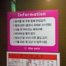 중화노래연습장 이미지