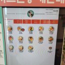 싸다김밥동탄 이미지