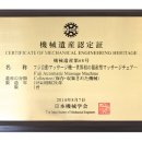 베스트 의료기 이미지