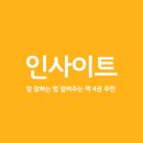 박소령