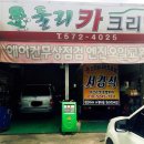 둘리카센타 이미지