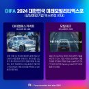 주식회사 모빌테크 네이버블로그