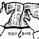 서번트 신드롬(savant syndrome)|봉서방 이미지