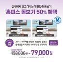 다비치안경서귀포시청점 네이버블로그