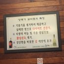 장원양재기갈비찜 이미지