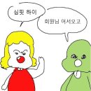 전찬배 이미지