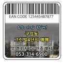 구암동407 이미지