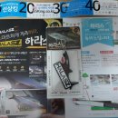 하라스 이미지