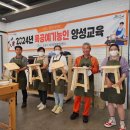 목재문화