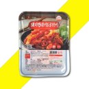 참마음식품