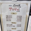 언덕위에 집 | ​[고령 맛집] 몽글몽글 수제 순두부의 진수, 성산면 '언덕위빨간집' 내돈내산 후기