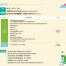 (주)광진엔지니어링 - 922 | (주)광진엔지니어링
