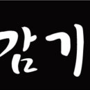 오감기획 이미지