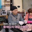 어머니식당 이미지