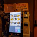 1058면 | 경산 하양 라멘 1058면 가성비 갑 연어덮밥 사케동 맛집 혼밥하기 좋은곳 하양역 근처 일식당 추천