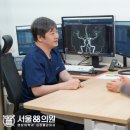 수원영상의학과의원 이미지