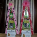 그룹 티아라 (T-ara) '크리스마스 자선 바자회' 축하 쌀드리미화환 - 쌀화환 드리미 이미지