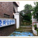 춘화당목포1935