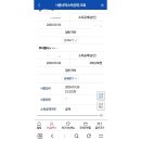 명품가방리폼 루이비통가방리폼 후기, 실패 후 다시 맡긴 솔직 리뷰