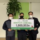 한전케이피에스신보령사업소