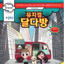 달다방 Daum카페