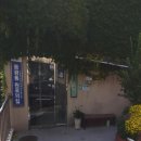 중구경로당 이미지