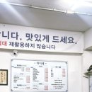 탁이네코다리조림&추어탕 이미지