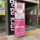금성노래연습장 | [대전 코인노래방] 가수원 엔젤스코인노래연습장