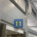 (주)쏠잼 | 인청공항 1터미널 라운지 | 카드 실적 채우고 마티나라운지 이용 후기