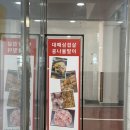 옥정동고기집 퇘랑숯돌생고기 가성비 찐 맛집 솔직후기