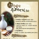권명숙의 건강밥상 네이버블로그