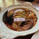 노엘키친 | [대전/유성] 도안동 신상맛집! 짬뽕파스타가 맛있는 노엘키친 #데이트 #소개팅 장소 추천