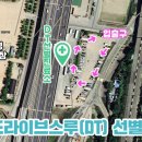 구민운동장(공중) 이미지