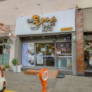 더돈까스175 이미지