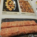 신대방닭갈비구이