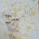 모모아뜰리에미술학원