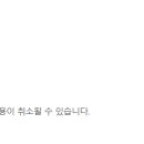 (주)유유테이진메디케어 이미지