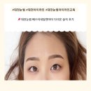 네일아이마케팅 | 📌대전눈썹 베스티네일앤아이 다녀온 솔직 후기