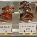 HYUNI BAKE (현이베이크)