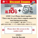 (유)부안고속관광 | 내돈내산 유후인 버스투어 유유투어 후기 :: 유후인 몬치치투어