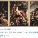 그림읽어주는 베토벤 _ 플란다스의 개 이미지