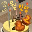 (주)게임캔버스 | 3월 이번주..☆ 왜 벌써 금욜인가.