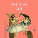 역삼푸른솔도서관 이미지