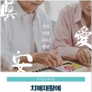 강북연세요양병원 네이버블로그