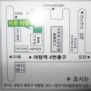 척추교정원