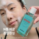 영'S 케어 | 올리브영 폼클렌징 런드리유 후기, 피부 열감 케어