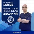 대구청맥의원 이미지