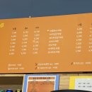 범스케밥 네이버블로그