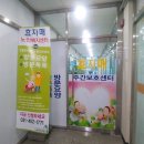 온리우한의원 이미지