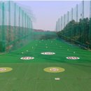 88골프연습장 이미지